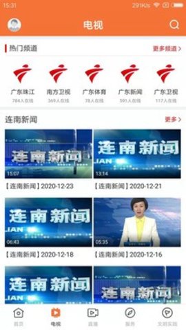 甘美连南